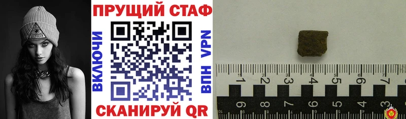 Где можно купить наркотики Усинск Мефедрон 