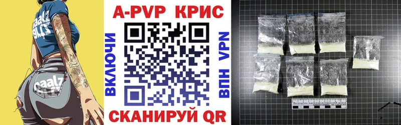 Alfa_PVP мука  Усинск 