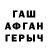 COCAIN Эквадор Zhanserik Razakov