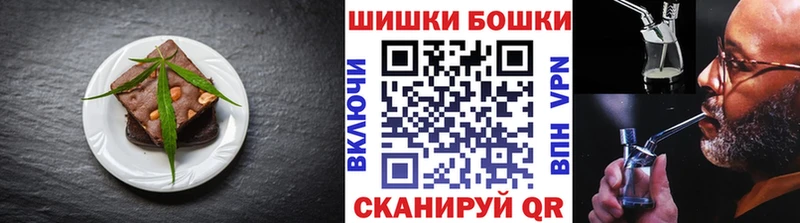 Canna-Cookies конопля  Усинск 