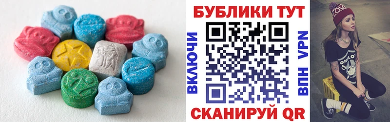 Экстази XTC Усинск