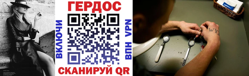Героин афганец  цены наркотик  Усинск 