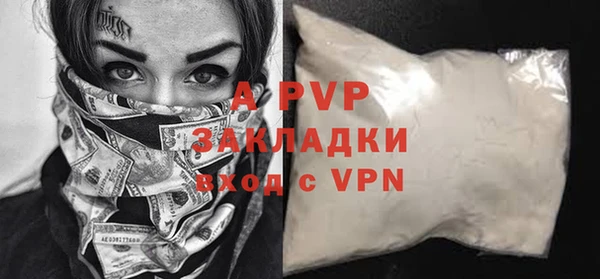 наркотики Арсеньев
