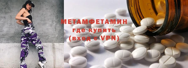наркотики Армянск