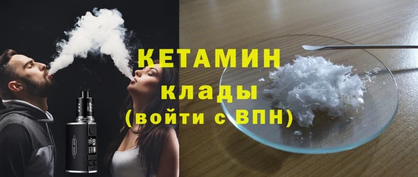 наркотики Армянск