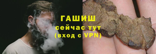 наркотики Армянск