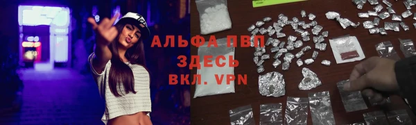 наркотики Армянск