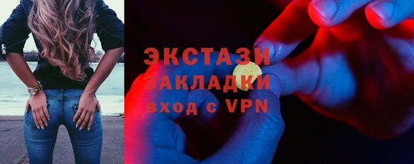 наркотики Арсеньев