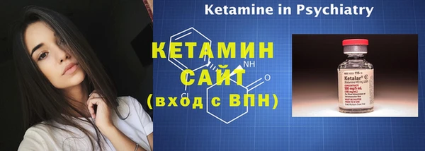 наркотики Армянск