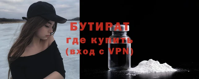 наркотики Армянск
