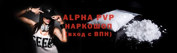 наркотики Армянск