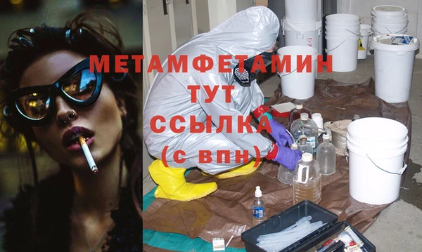 наркотики Армянск