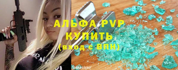 наркотики Армянск