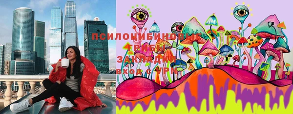 наркотики Армянск