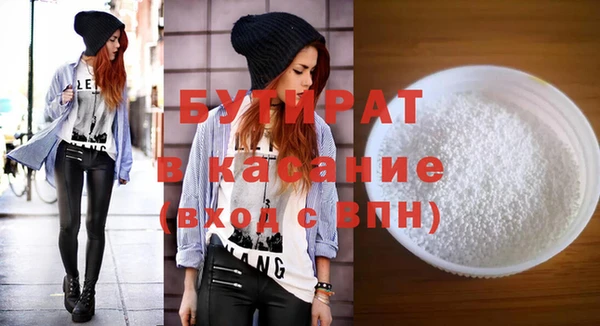 наркотики Арсеньев