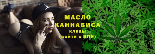 наркотики Арсеньев