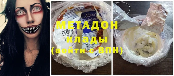 наркотики Арсеньев
