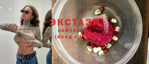 наркотики Армянск