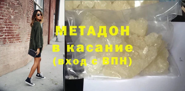 наркотики Армянск