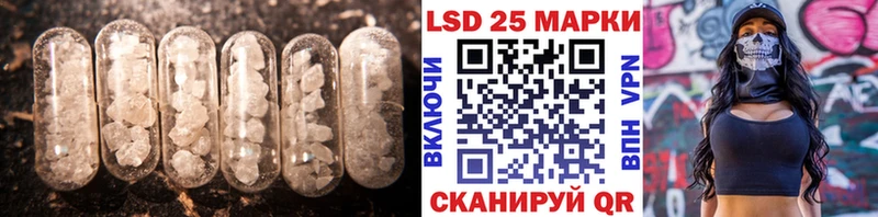 купить   Усинск  ЛСД экстази кислота 