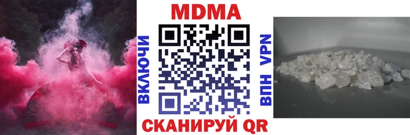 МДМА молли  наркота  Усинск 