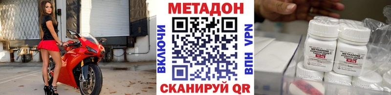 маркетплейс наркотические препараты blacksprut сайт Усинск Метадон кристалл