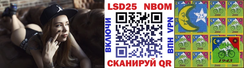 Марки 25I-NBOMe 1,5мг  Усинск 