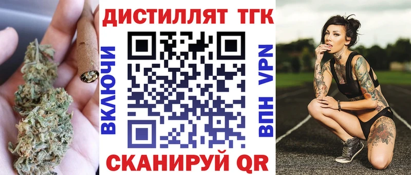 ТГК гашишное масло  Усинск 